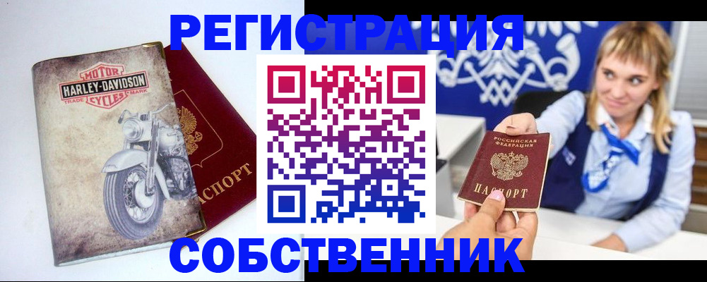 прописка в квартире в Среднеуральске